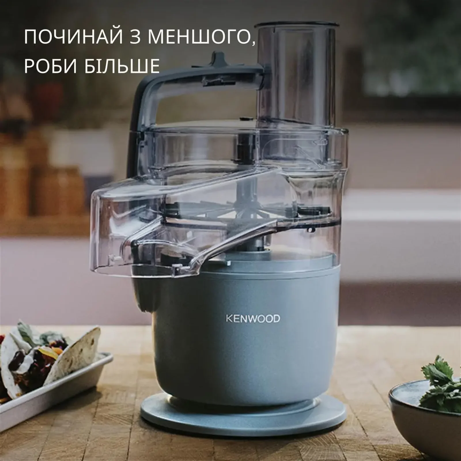Кухонний комбайн Kenwood FDP 22.130 GY UA