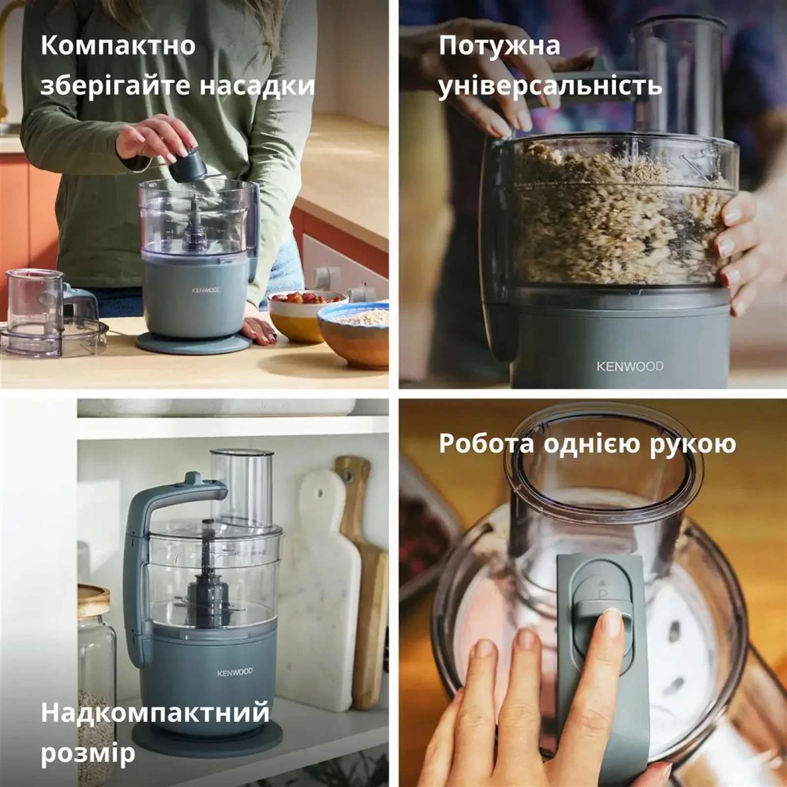 Кухонний комбайн Kenwood FDP 22.130 GY UA