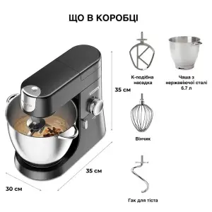 Кухонна машина Kenwood KVL 87.003 BK UA