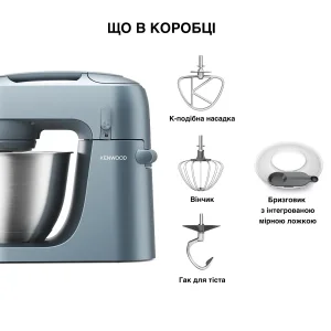 Кухонная машина Kenwood KZM 35.000 GY UA
