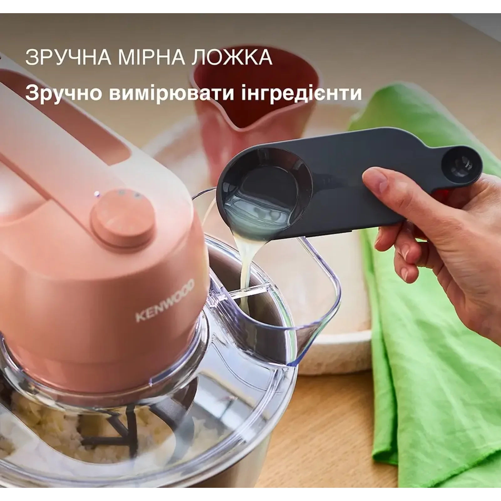 Кухонная машина Kenwood KZM 35.000 RD Go Collection UA