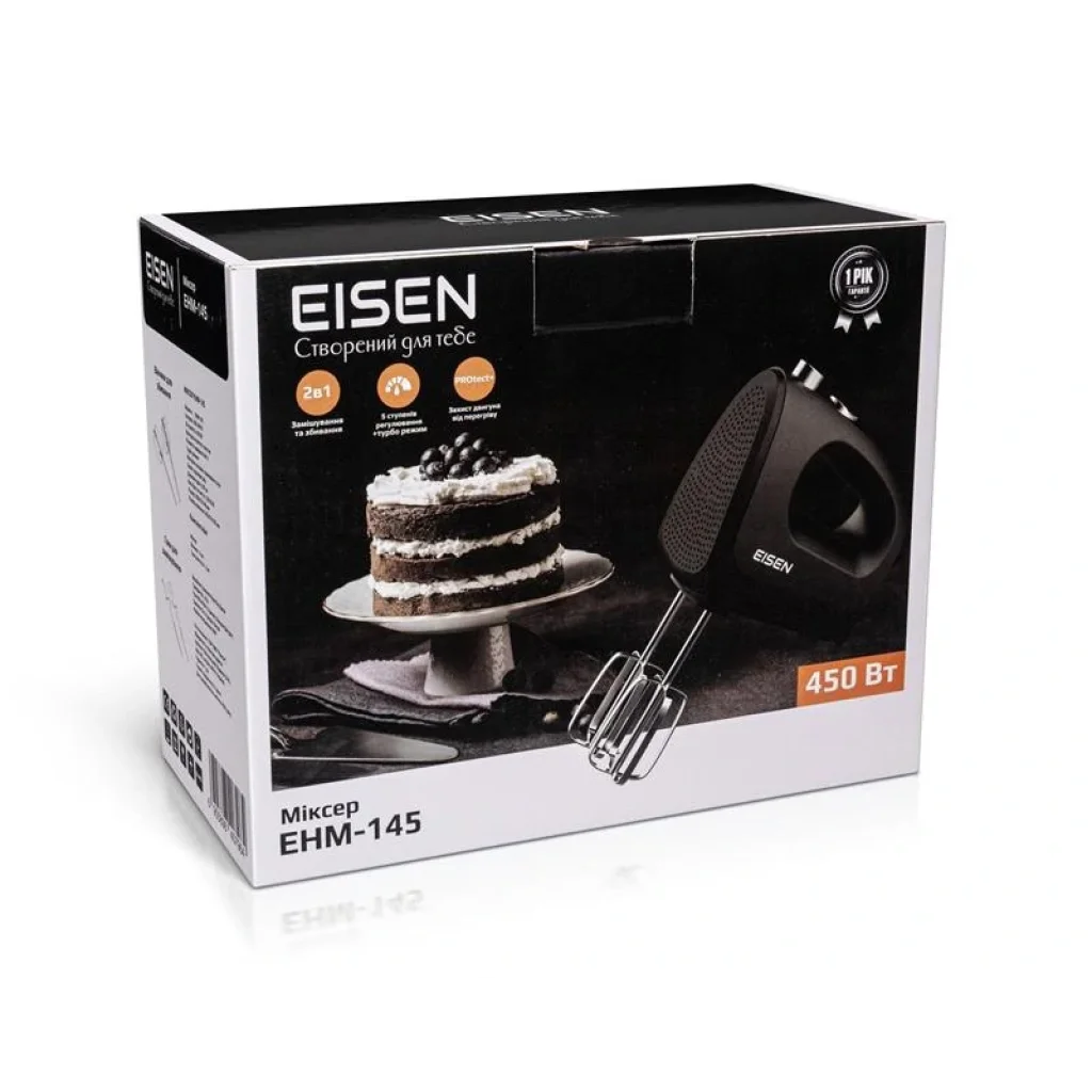 Миксер Eisen EHM-145 UA