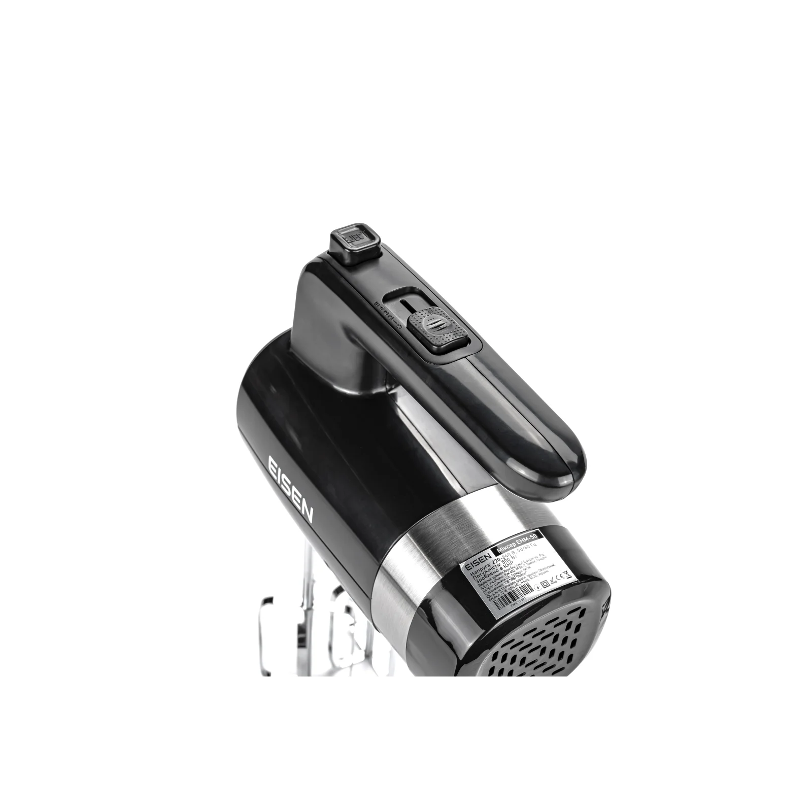 Миксер Eisen EHM-50 UA