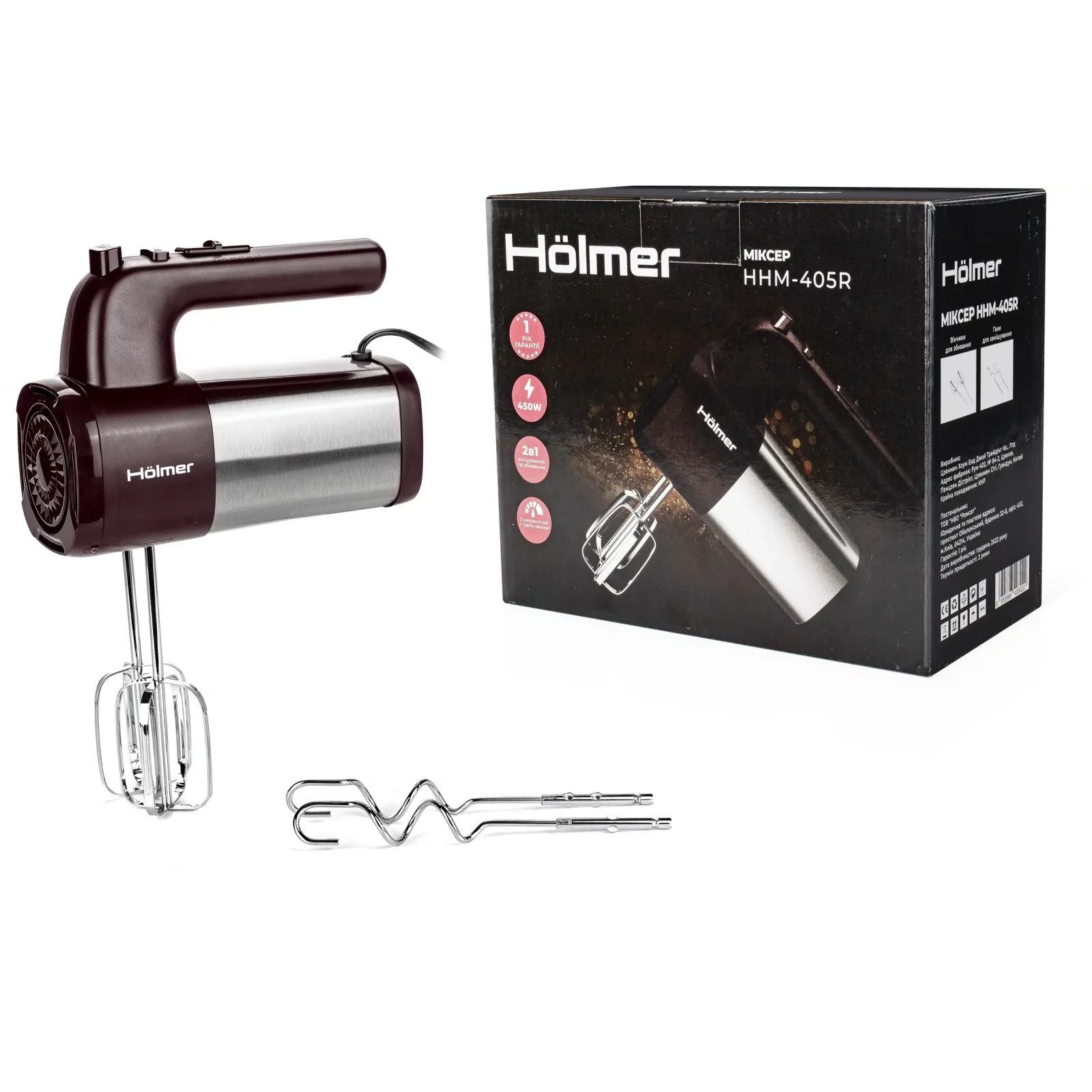 Міксер Holmer HHM-405R UA