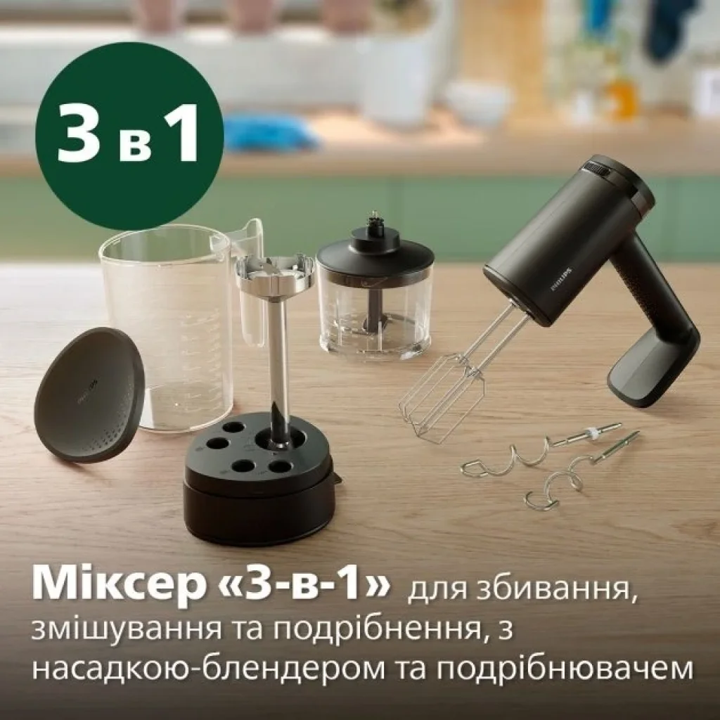 Міксер Philips HR3781/20 UA