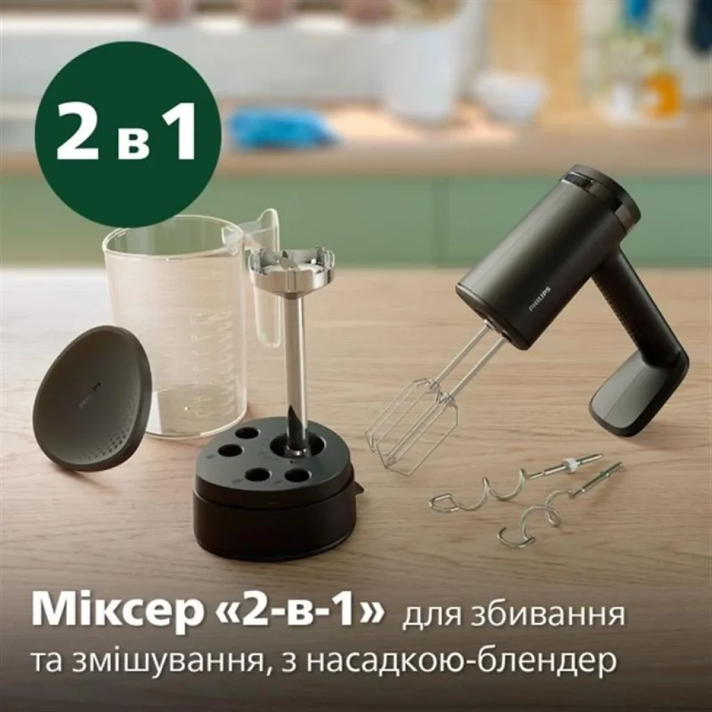Міксер Philips HR3781/10 UA