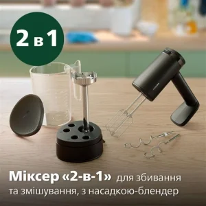 Міксер Philips HR3781/10 UA