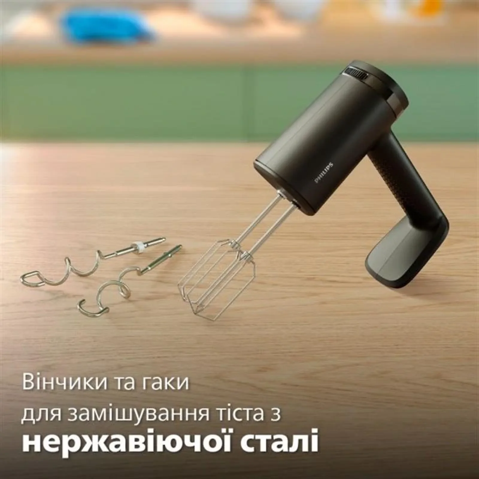 Миксер Philips HR3781/00 UA