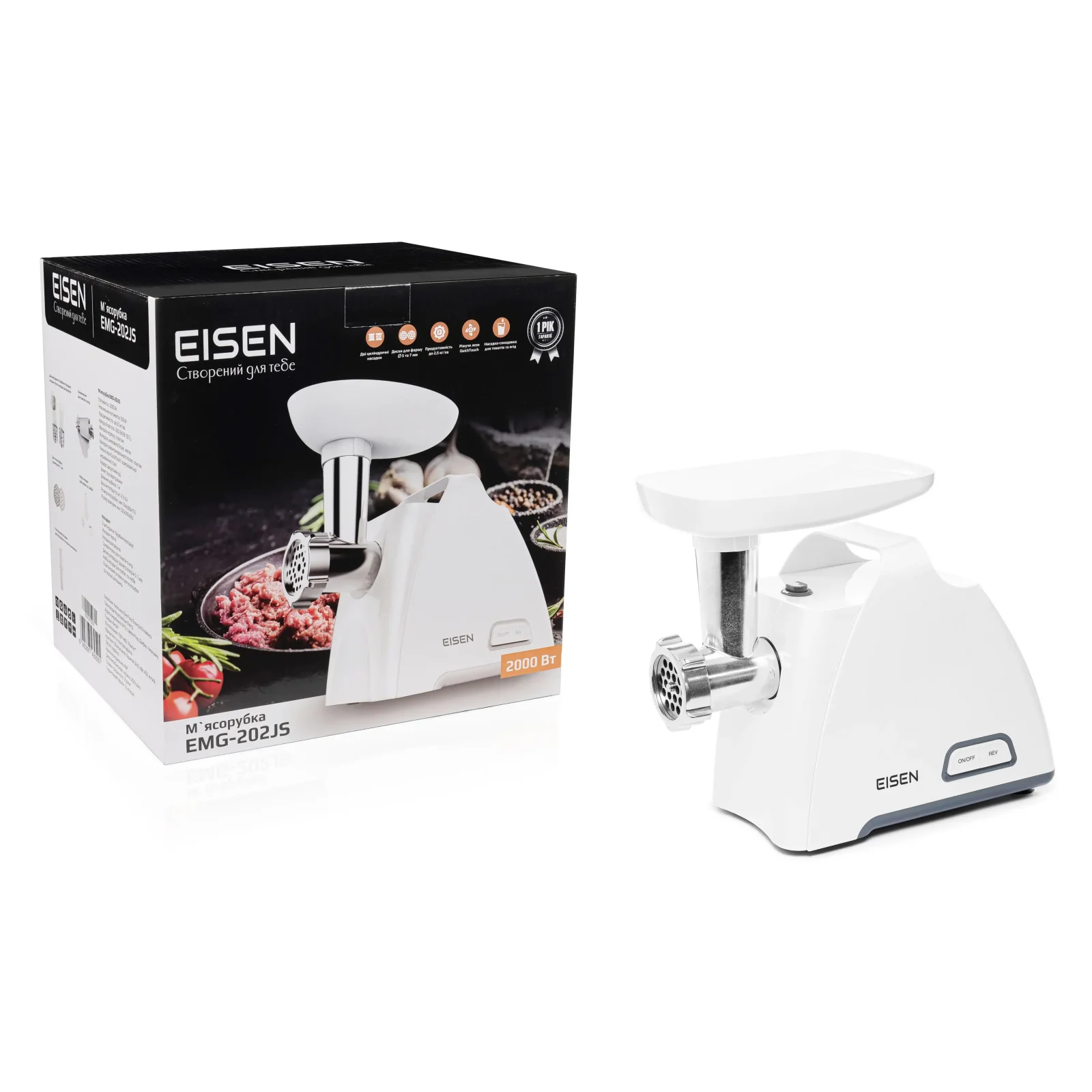 Мясорубка Eisen EMG-202JS UA