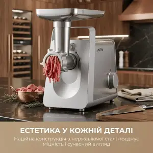 М`ясорубка Mova MG20 (MOVA_MG20) UA