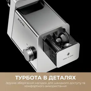 М`ясорубка Mova MG20 (MOVA_MG20) UA