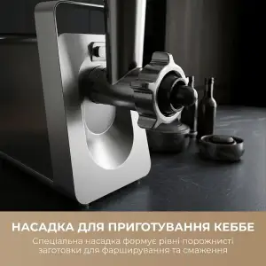 М`ясорубка Mova MG20 (MOVA_MG20) UA