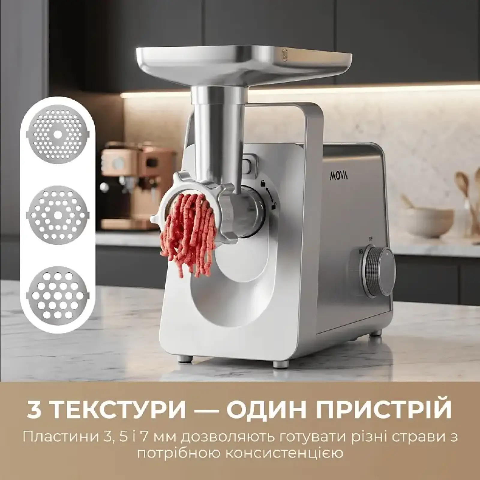 М`ясорубка Mova MG20 (MOVA_MG20) UA