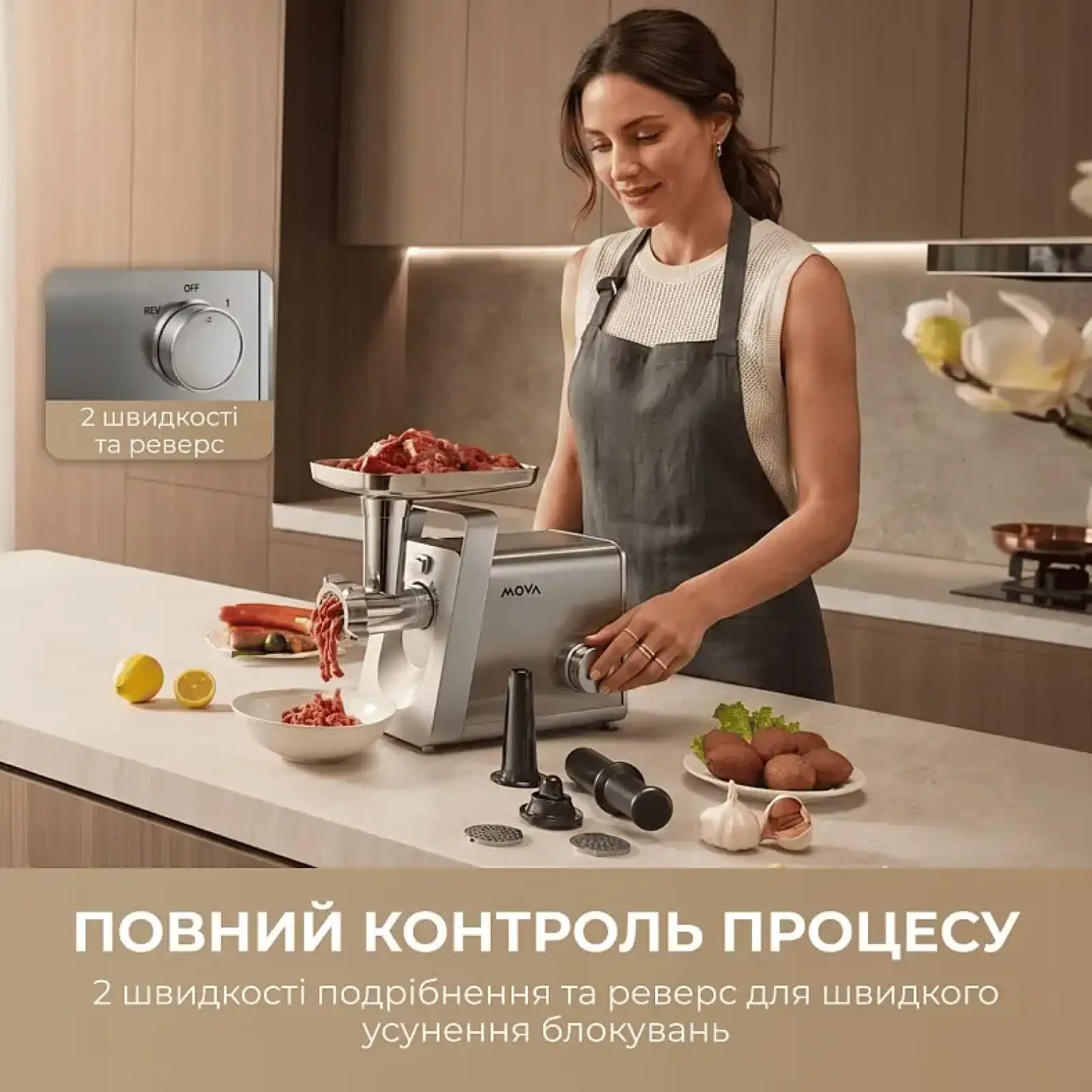 М`ясорубка Mova MG20 (MOVA_MG20) UA