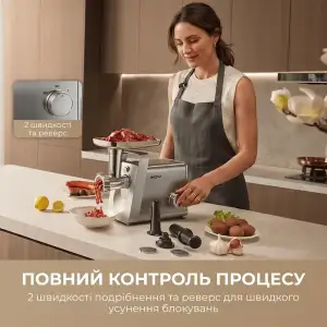 М`ясорубка Mova MG20 (MOVA_MG20) UA