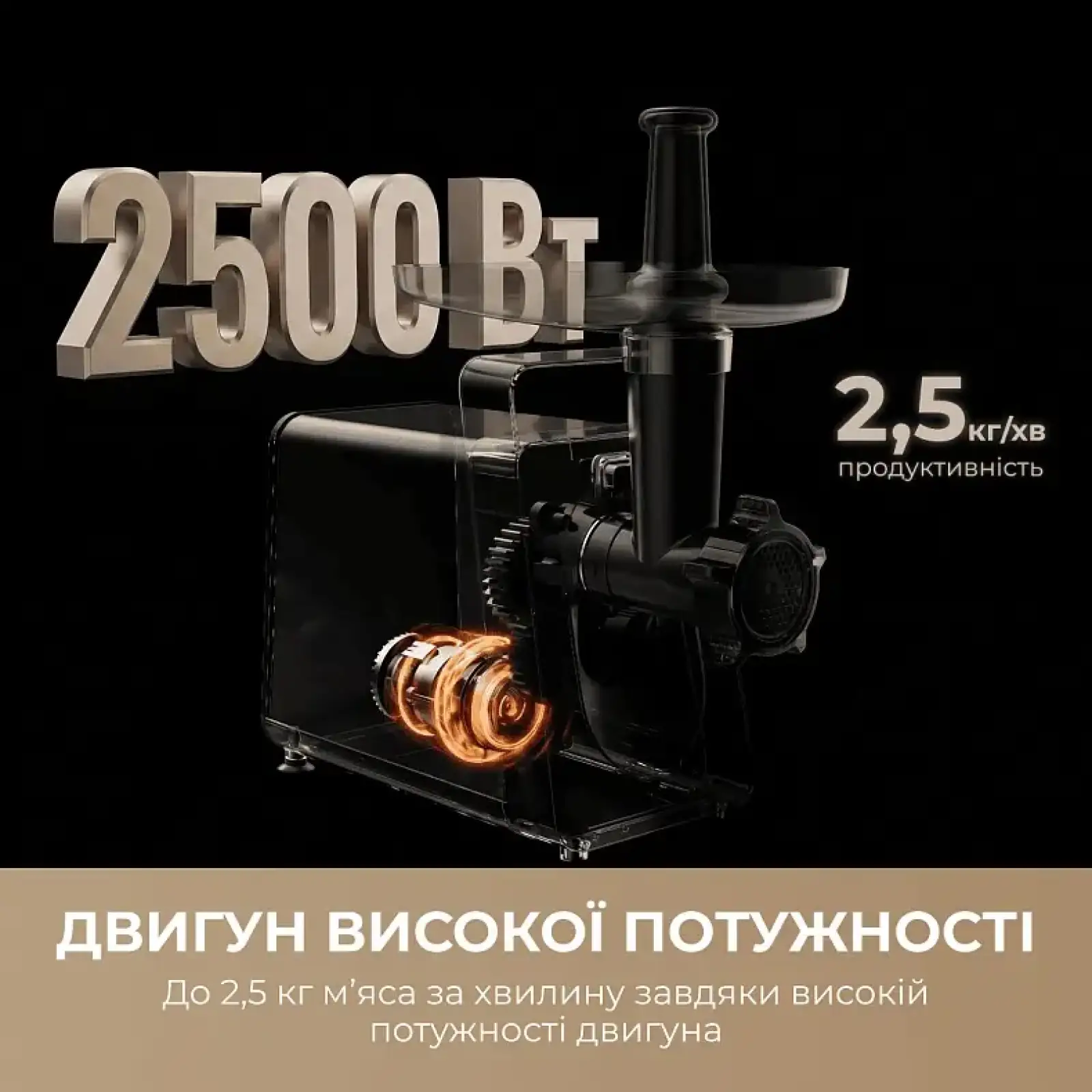 М`ясорубка Mova MG20 (MOVA_MG20) UA