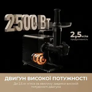 М`ясорубка Mova MG20 (MOVA_MG20) UA