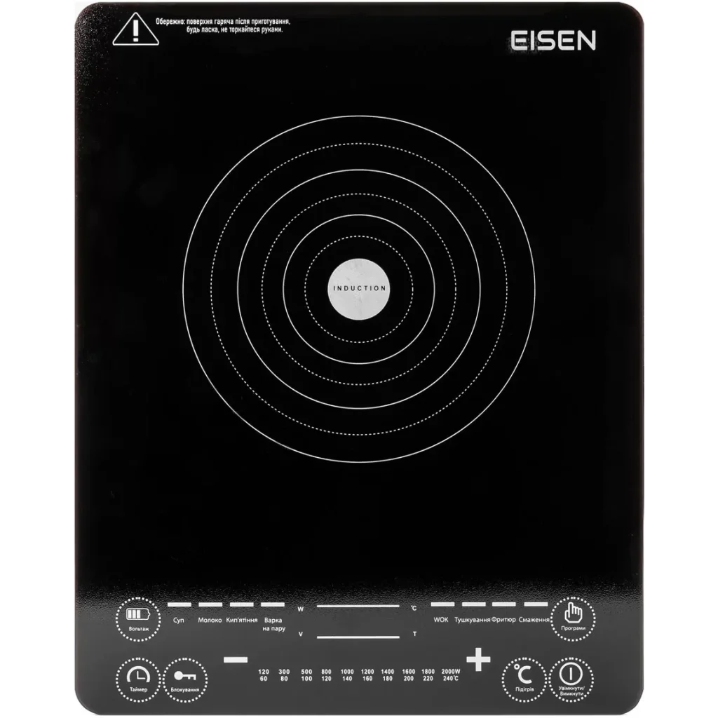 Настільна плита Eisen EIP-237S UA
