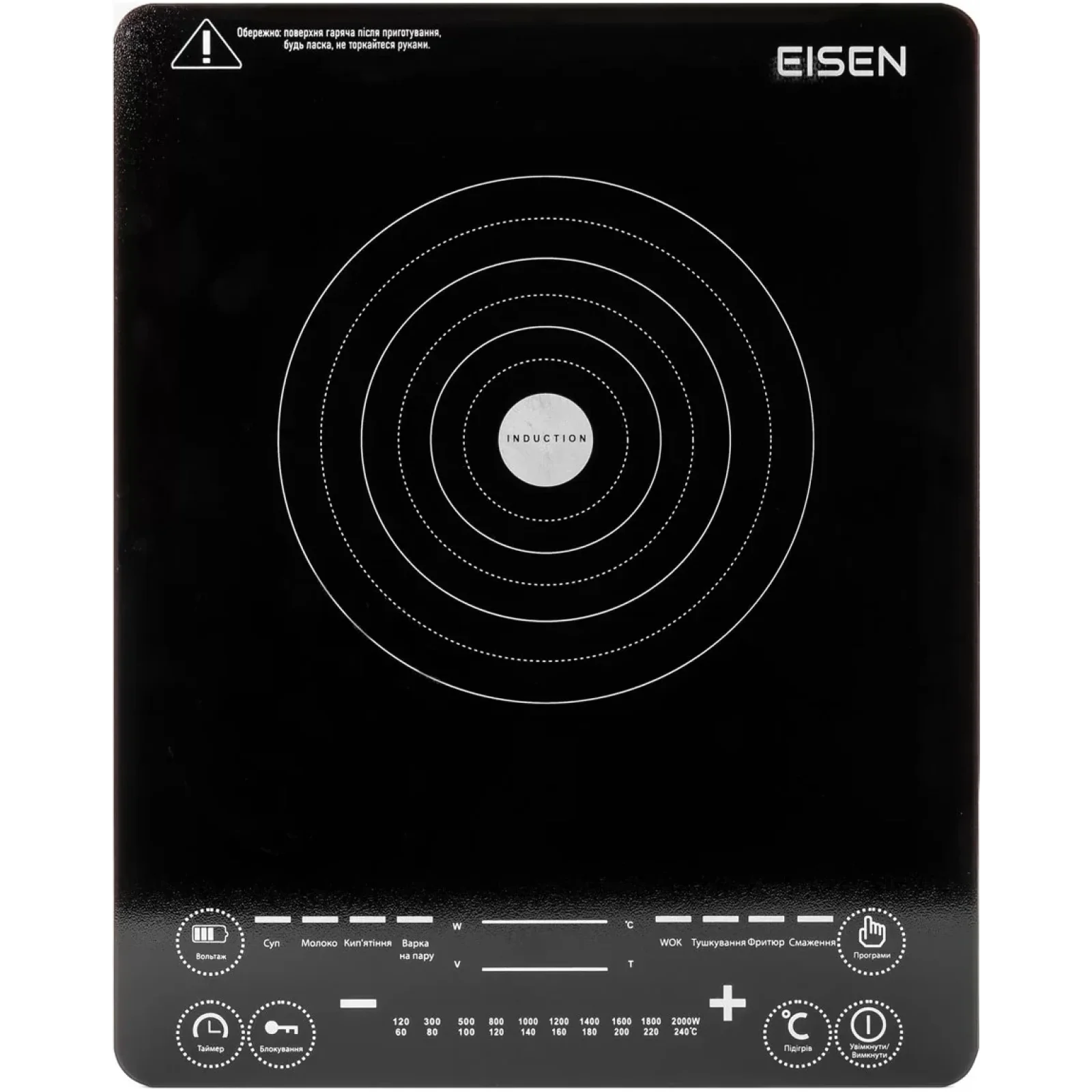 Настольная плита Eisen EIP-237S UA