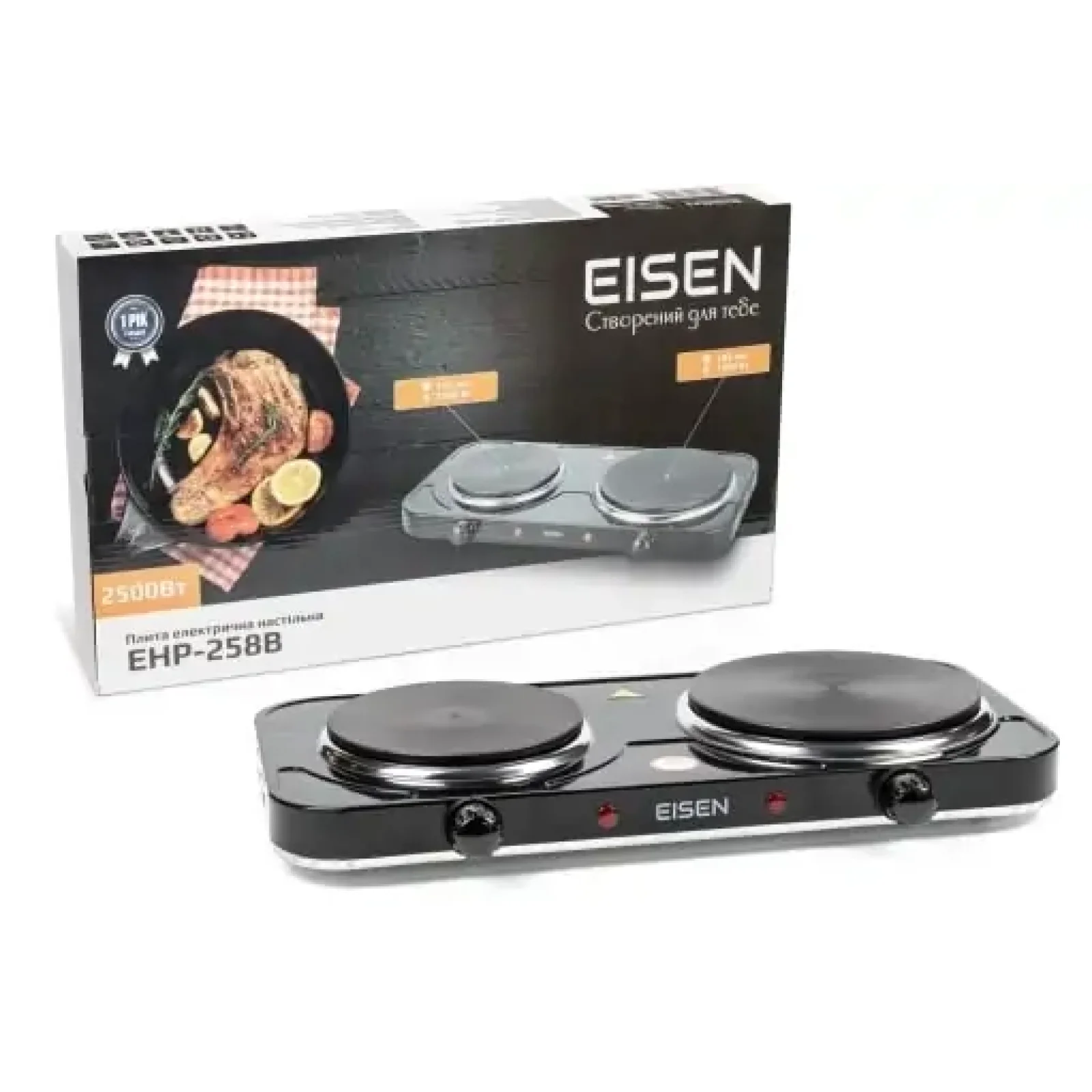 Настольная плита Eisen EHP-258B UA