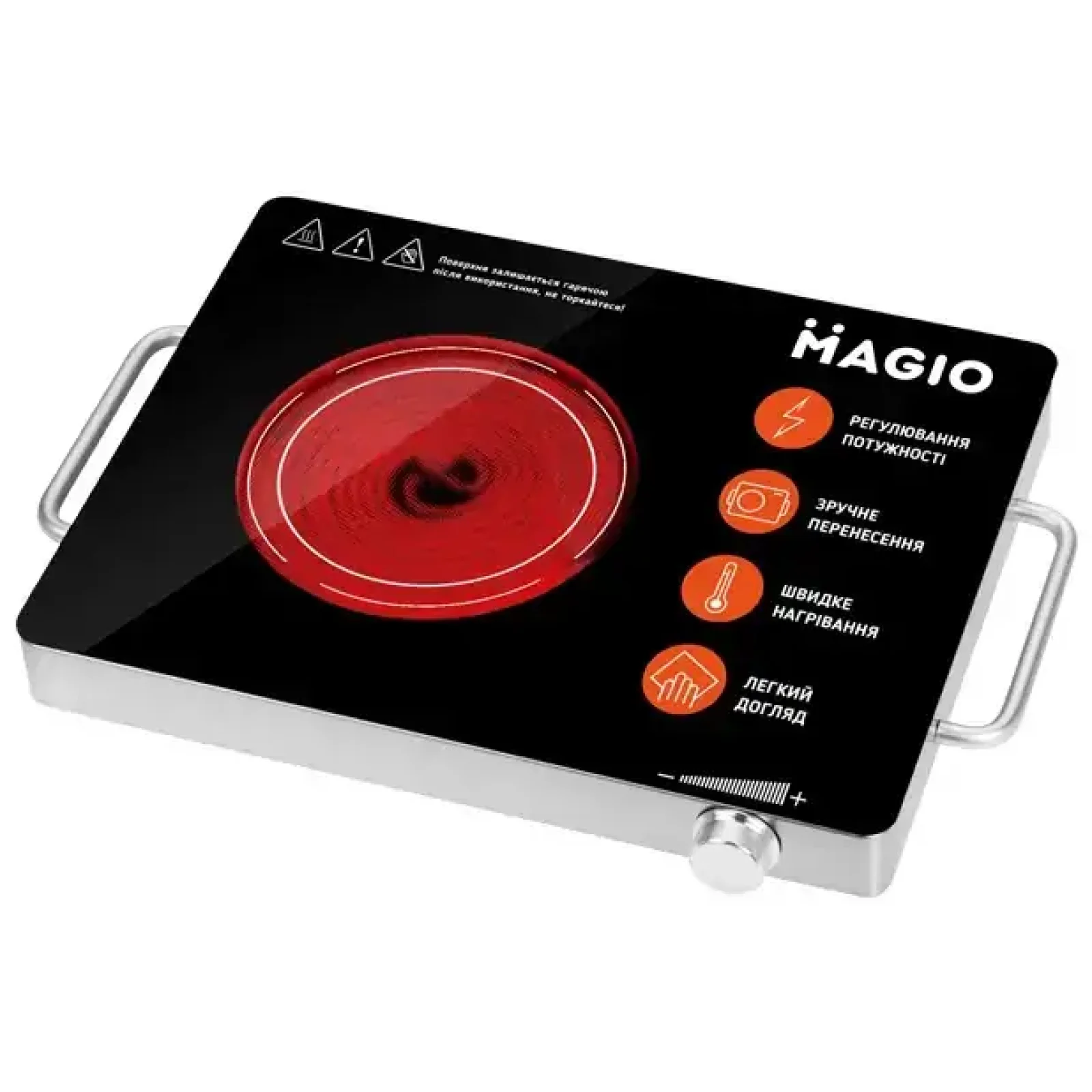 Настольная плита Magio MG-442 UA