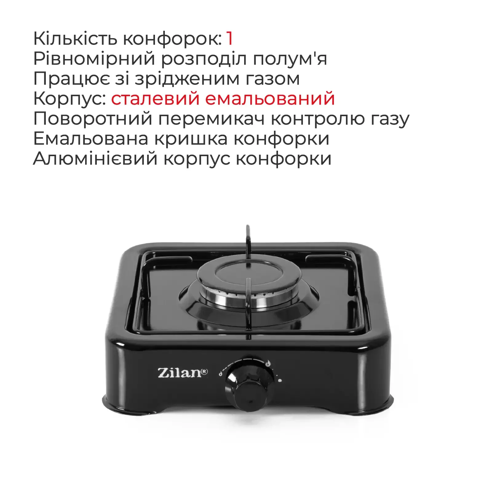 Настольная плита Zilan ZLN0018 Black, ZLN0018.black UA