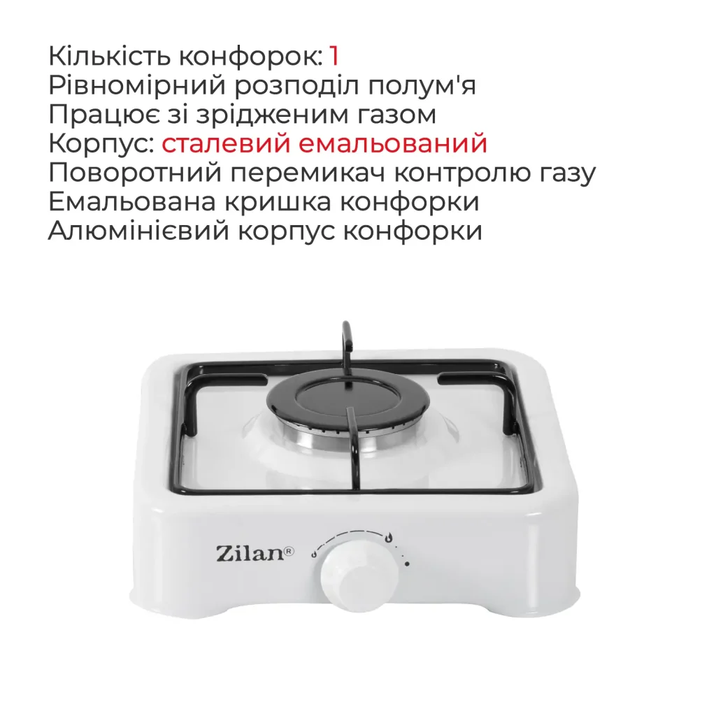 Настольна плита Zilan ZLN0018 White, ZLN0018.white UA