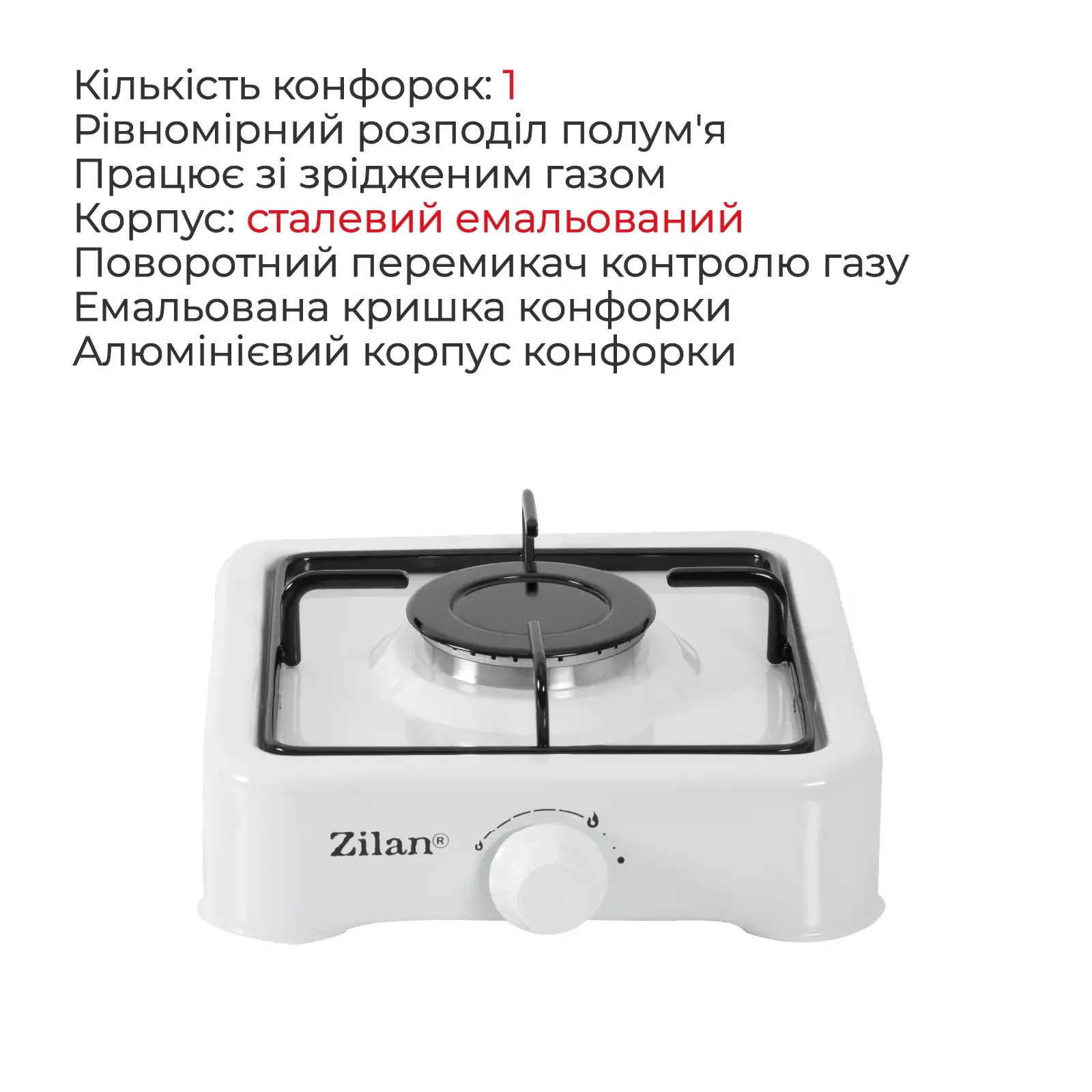 Настольная плита Zilan ZLN0018 White, ZLN0018.white UA