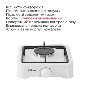 Настольна плита Zilan ZLN0018 White, ZLN0018.white UA