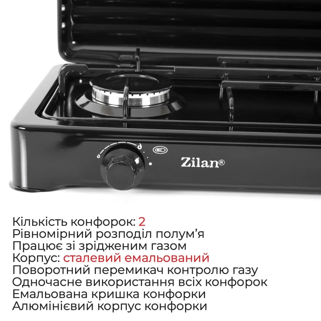 Настільна плита Zilan ZLN0025 Black UA