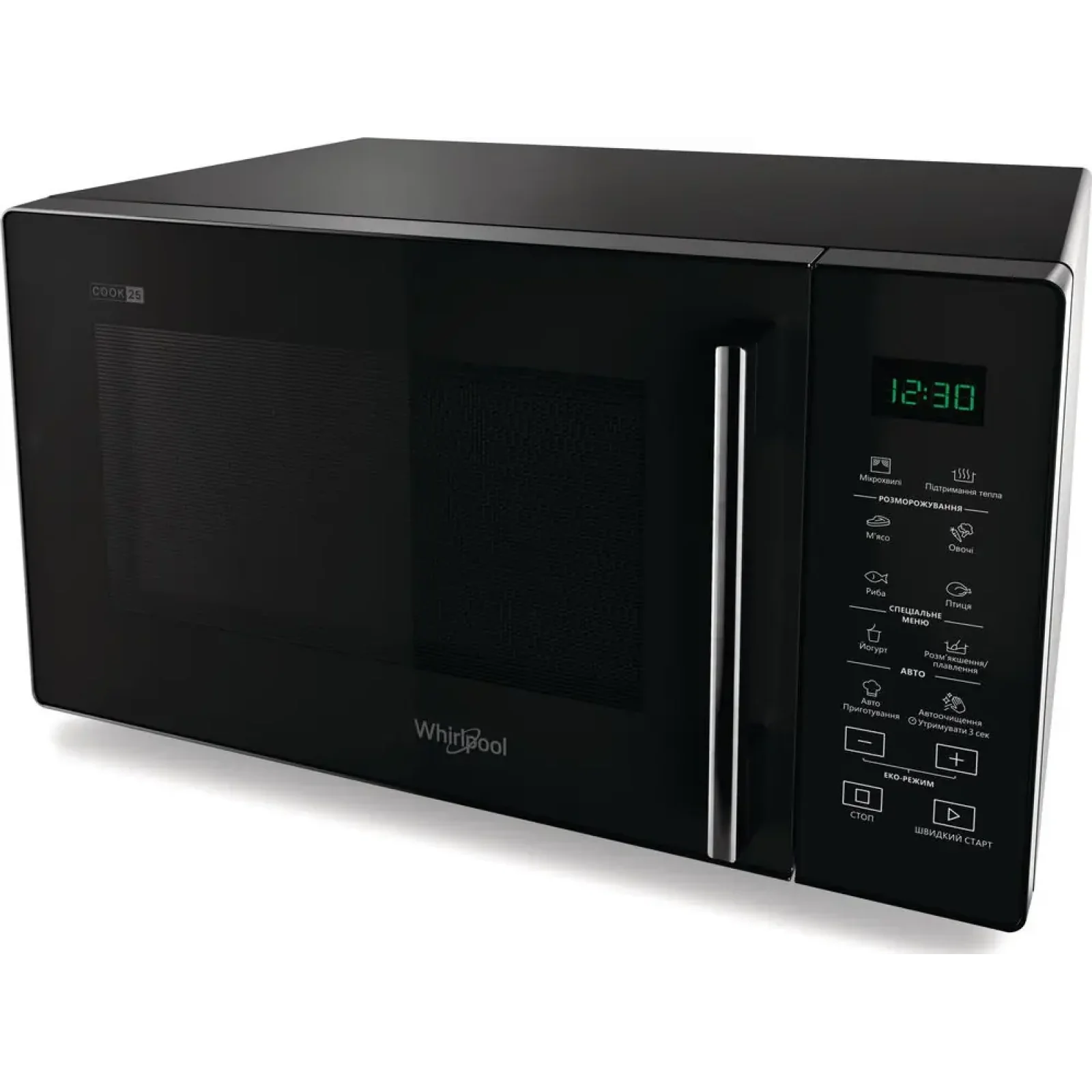 Мікрохвильова піч Whirlpool MWP 251 B UA