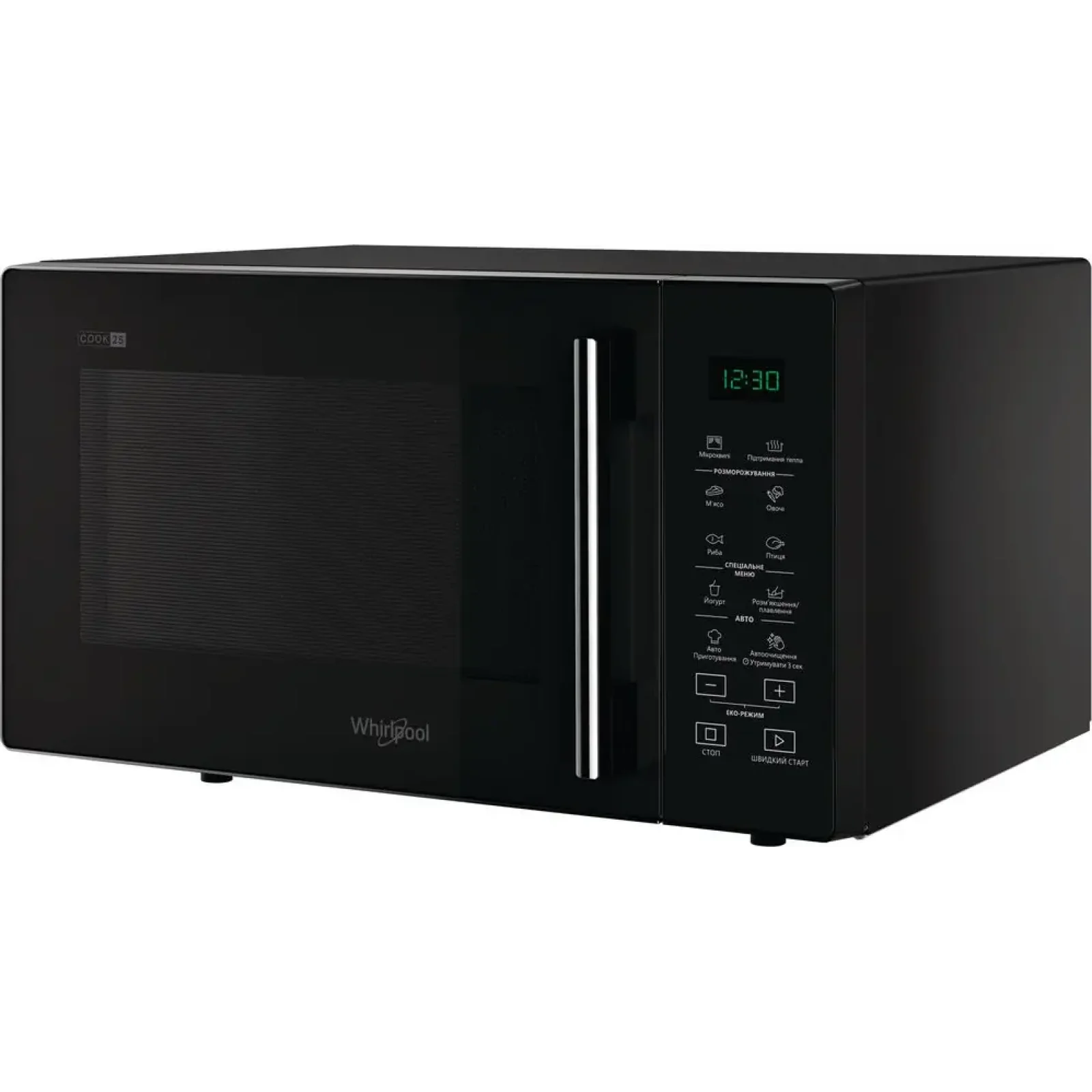 Мікрохвильова піч Whirlpool MWP 251 B UA
