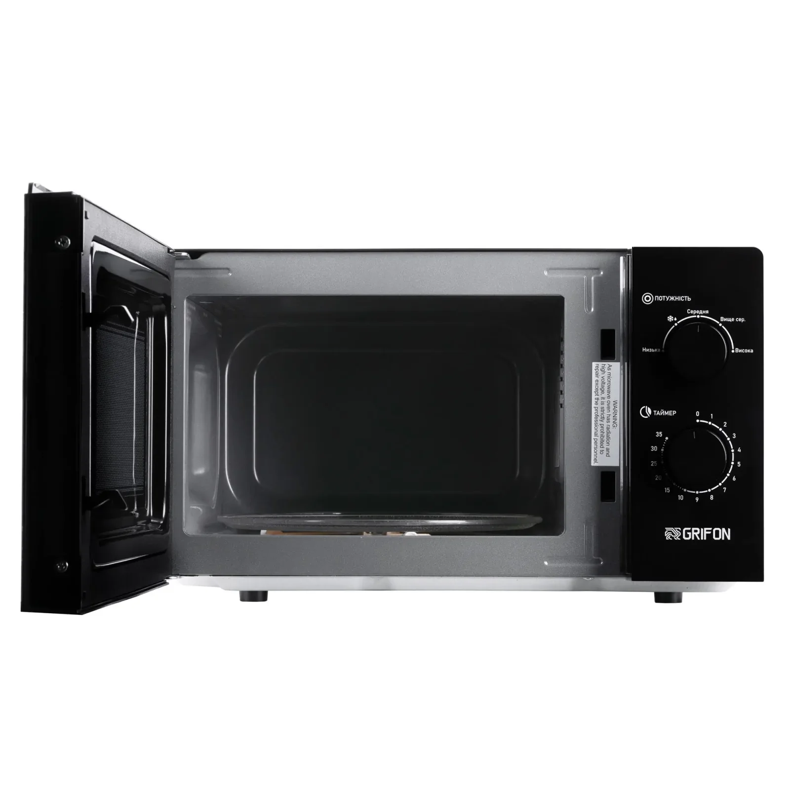Мікрохвильова піч Grifon GR20FM0105B UA