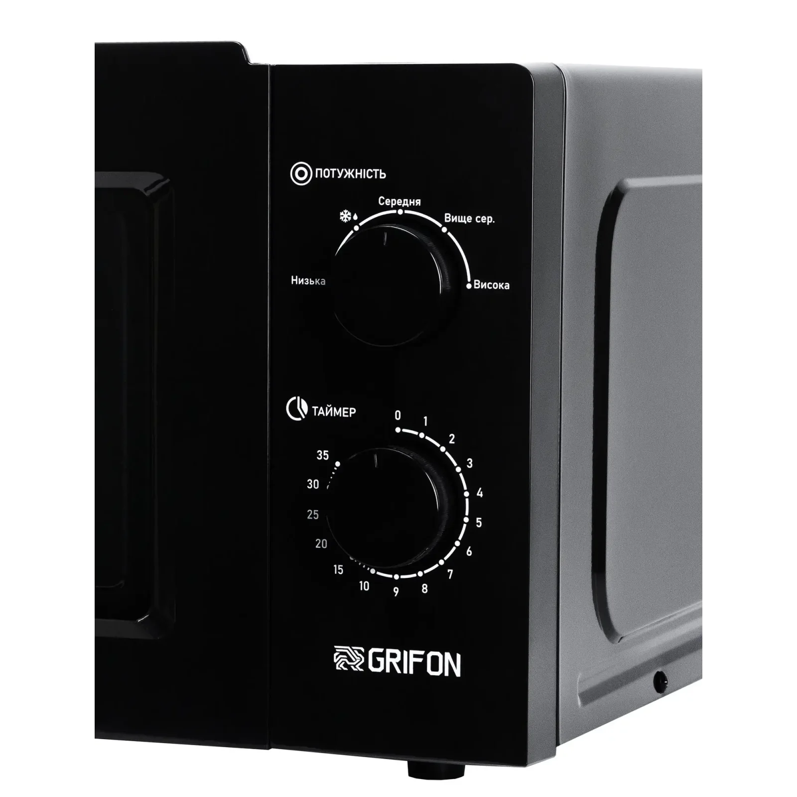Мікрохвильова піч Grifon GR20FM0105B UA
