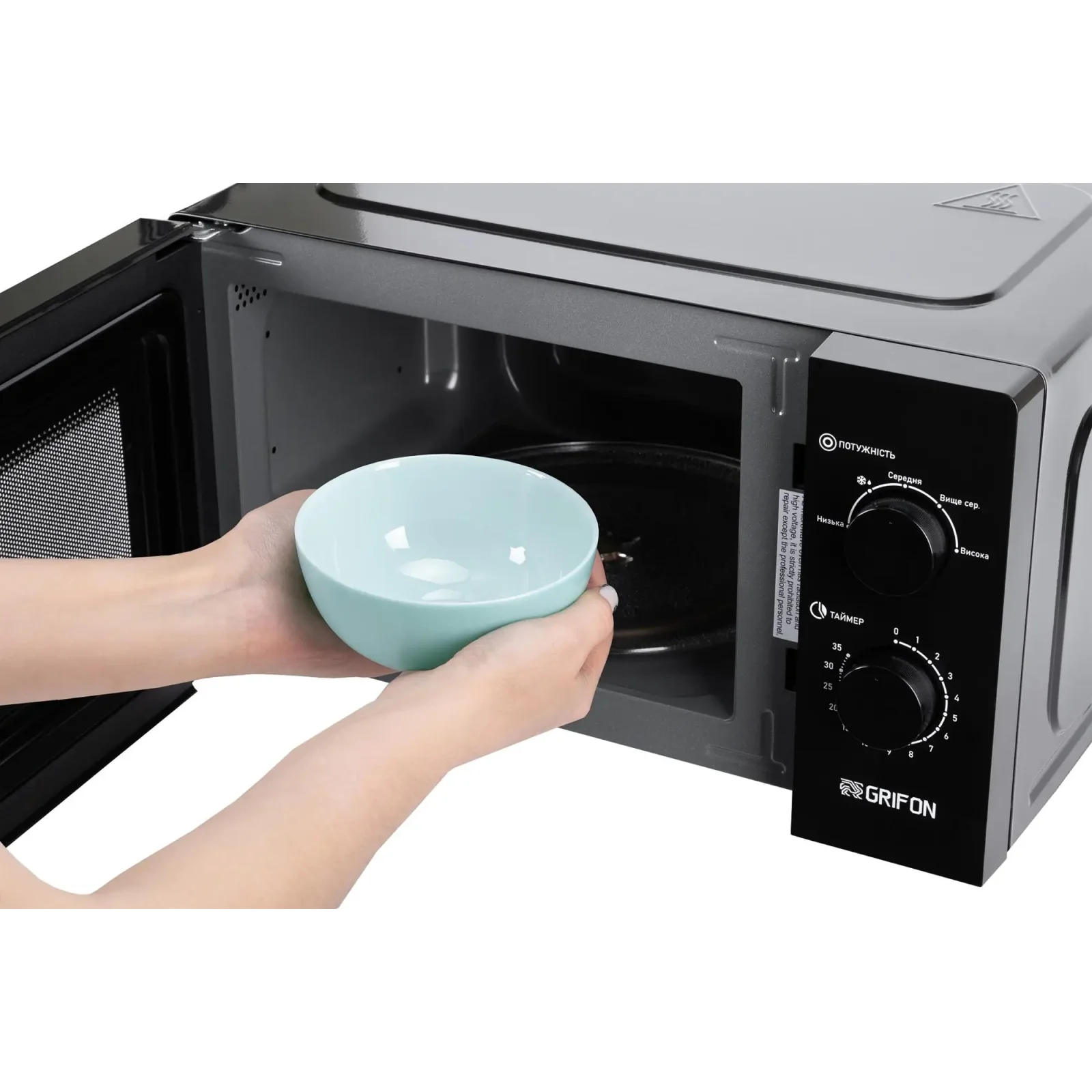 Мікрохвильова піч Grifon GR20FM0105B UA