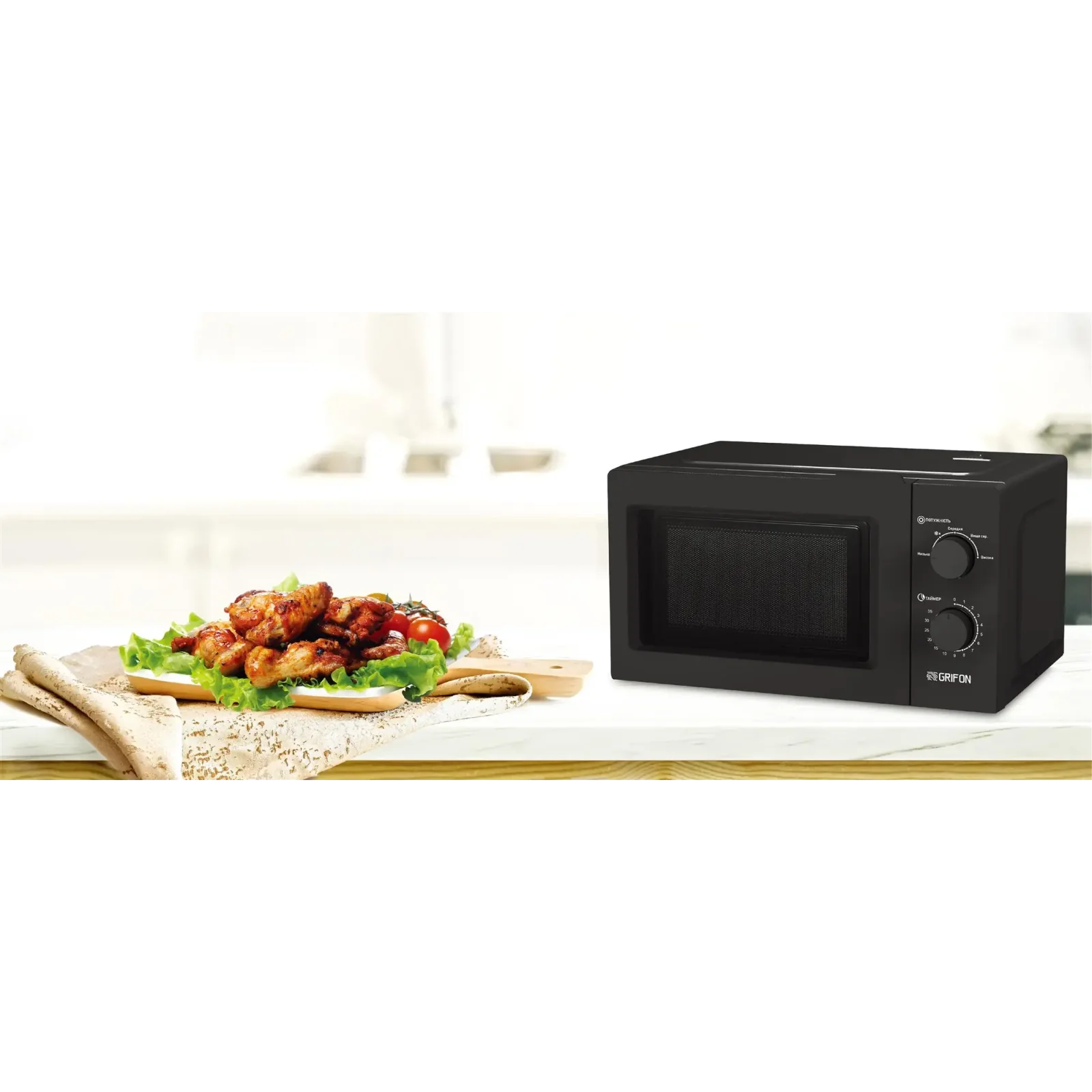 Мікрохвильова піч Grifon GR20FM0105B UA