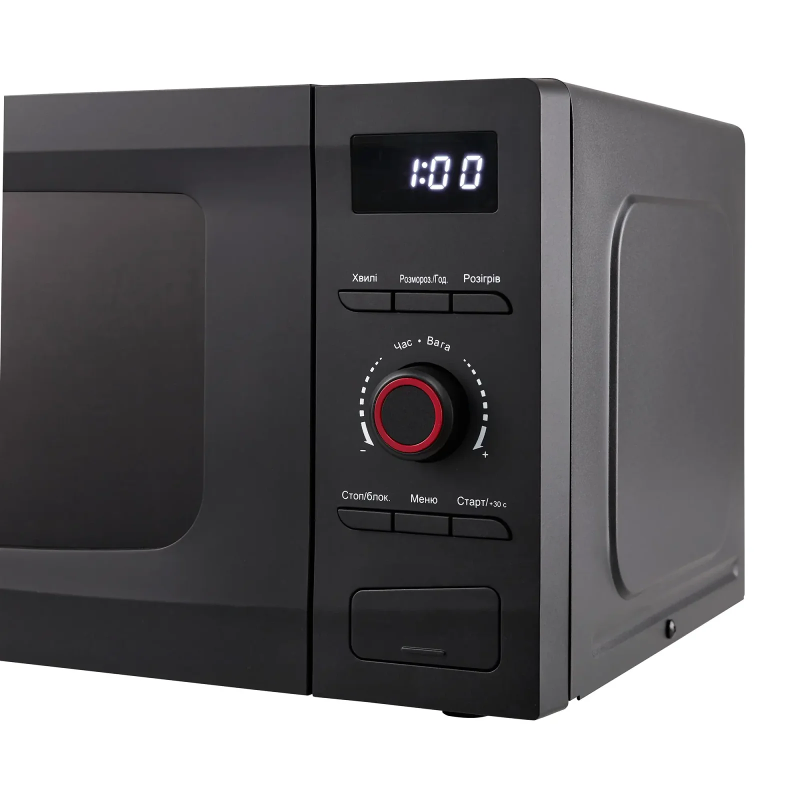 Мікрохвильова піч Grifon GR20FP0139B UA