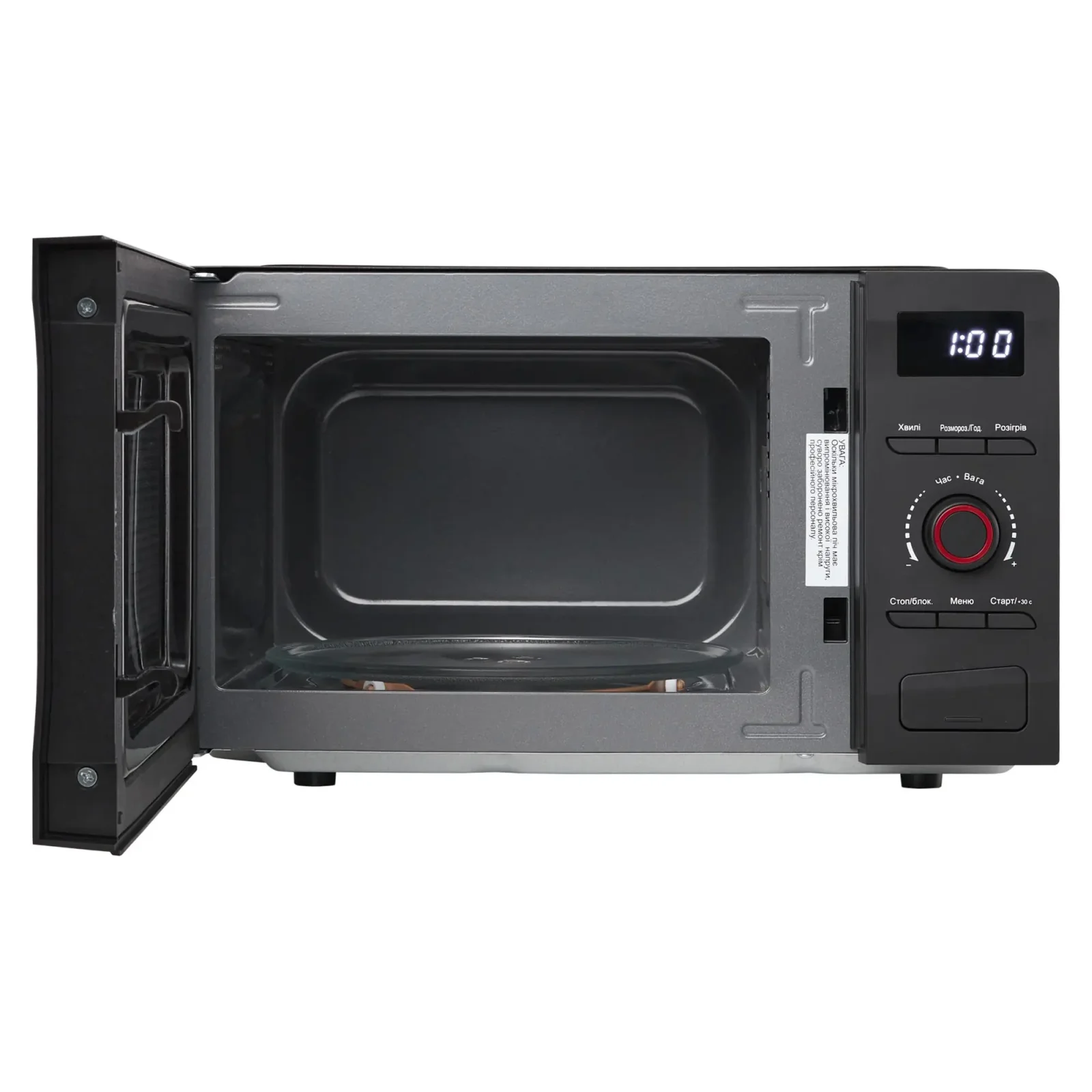 Мікрохвильова піч Grifon GR20FP0139B UA