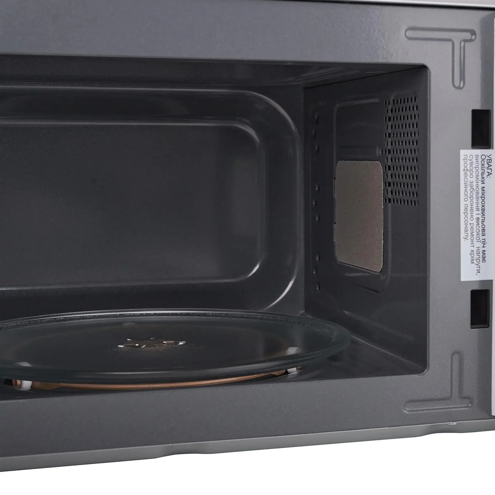 Мікрохвильова піч Grifon GR20FP0139B UA