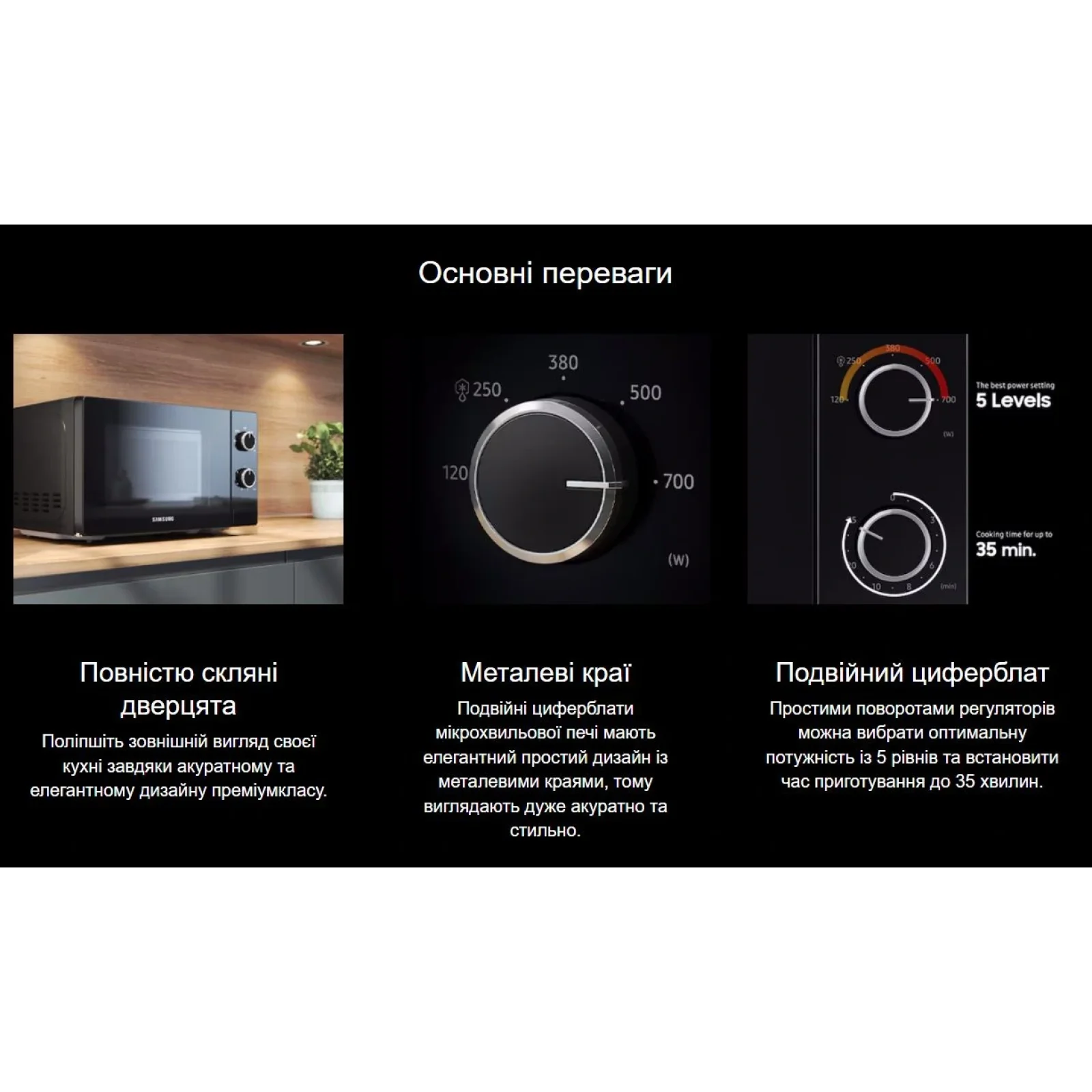 Микроволновая печь Samsung MS20A3010AL/UA UA