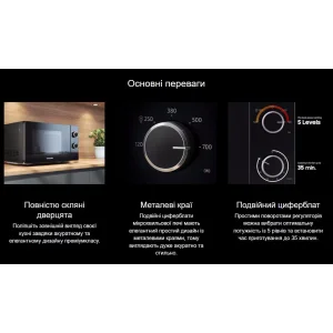 Мікрохвильова піч Samsung MS20A3010AL/UA UA
