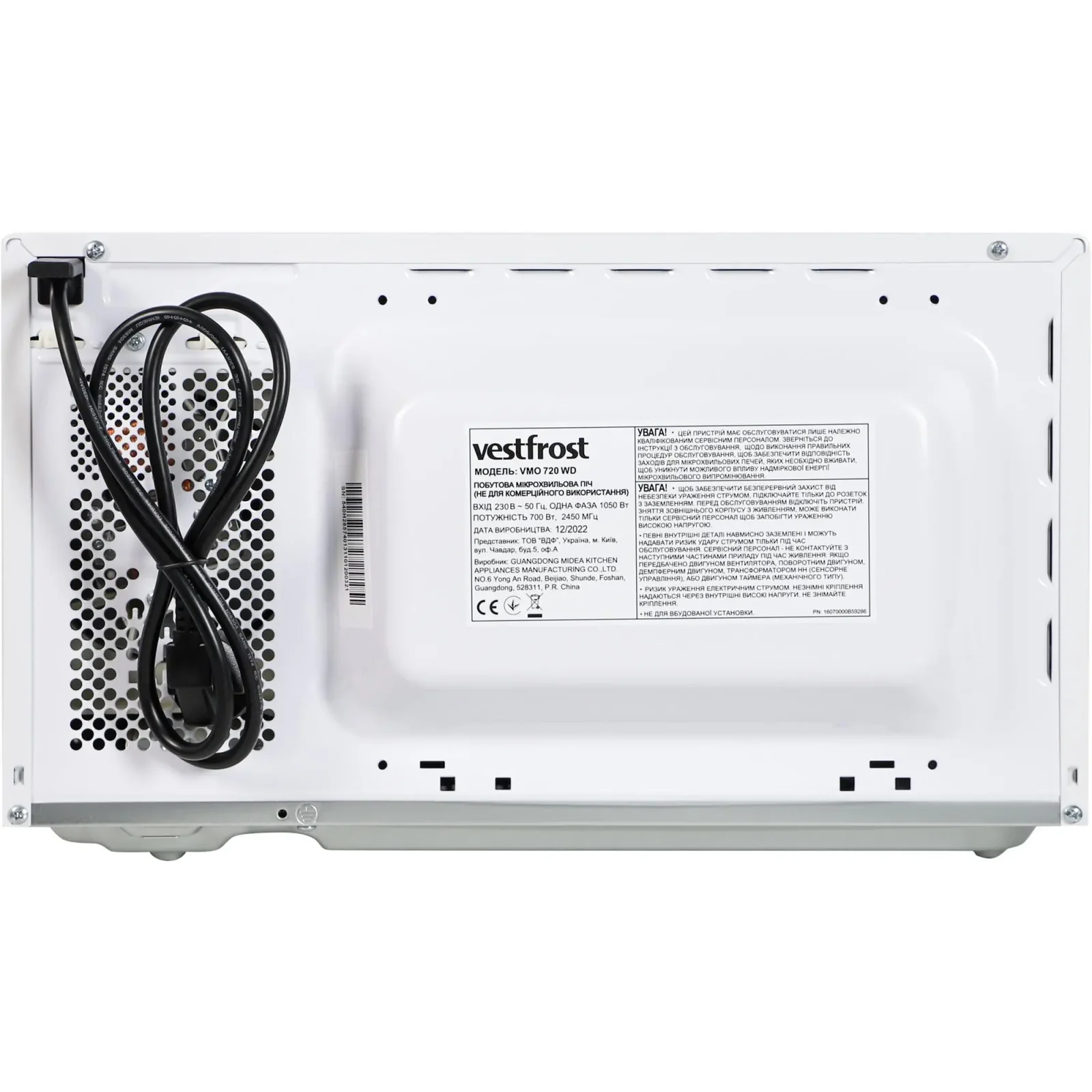 Мікрохвильова піч Vestfrost VMO 720 WD UA