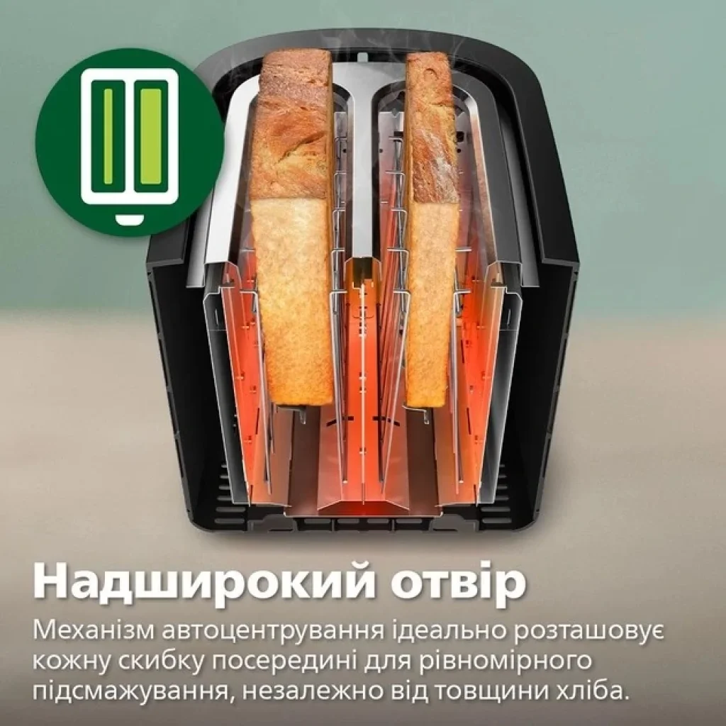 Тостер Philips Viva Collection HD2650/30 UA