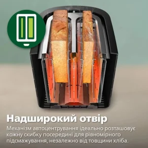 Тостер Philips Viva Collection HD2650/30 UA