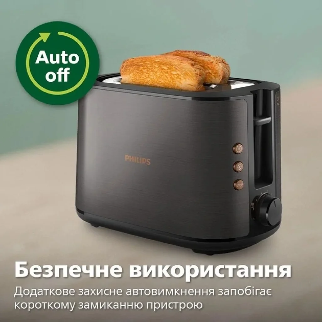 Тостер Philips Viva Collection HD2650/30 UA
