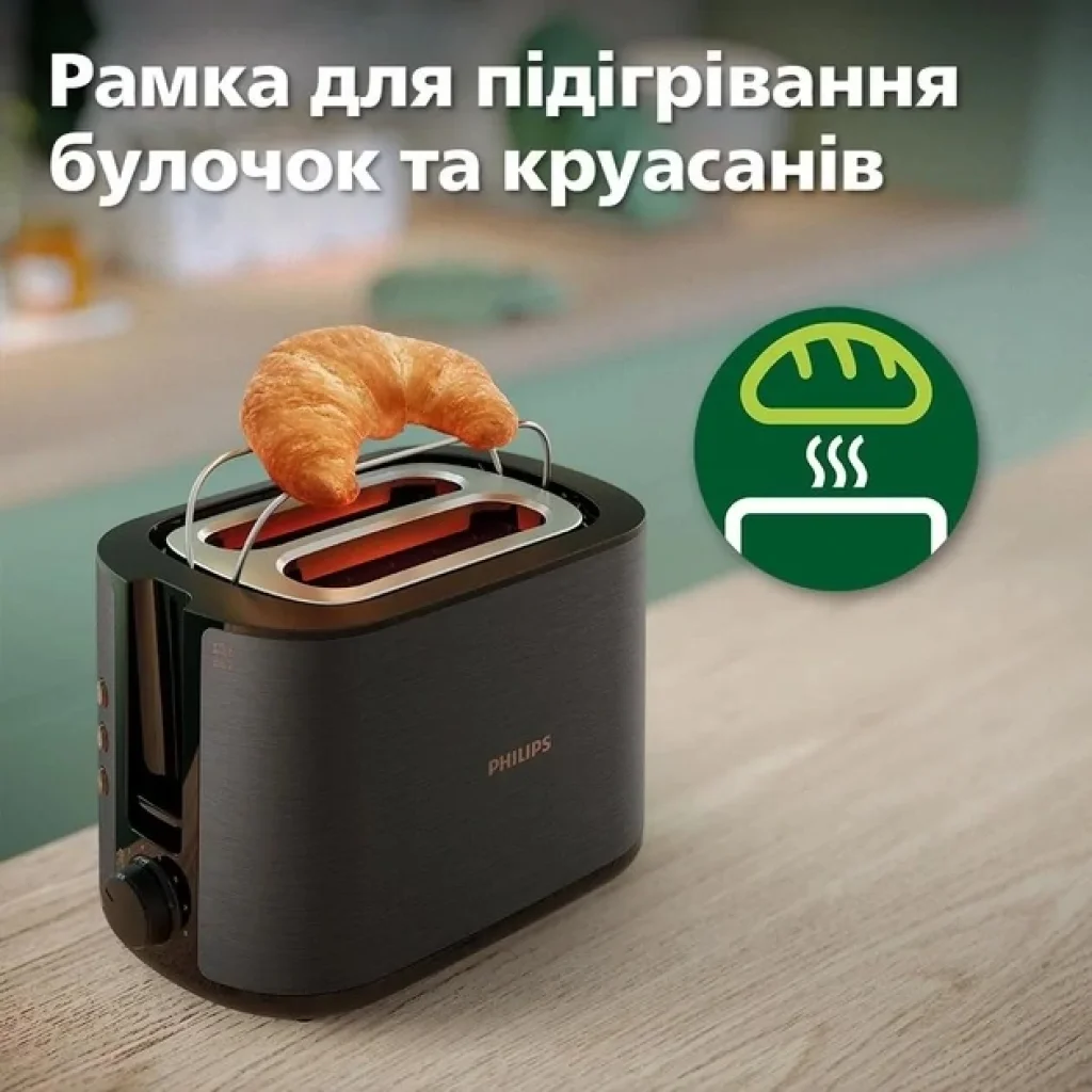 Тостер Philips Viva Collection HD2650/30 UA