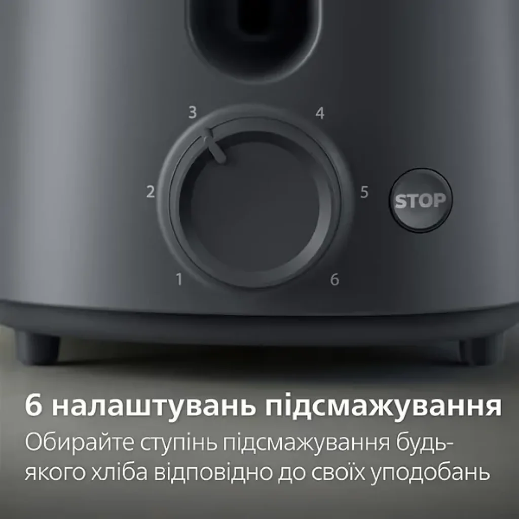 Тостер Philips HD2510/90 UA