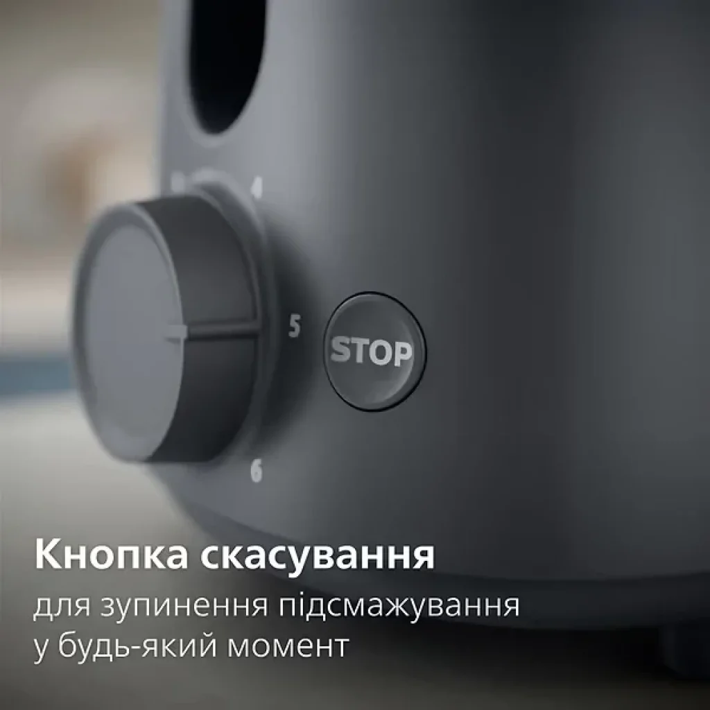 Тостер Philips HD2510/90 UA