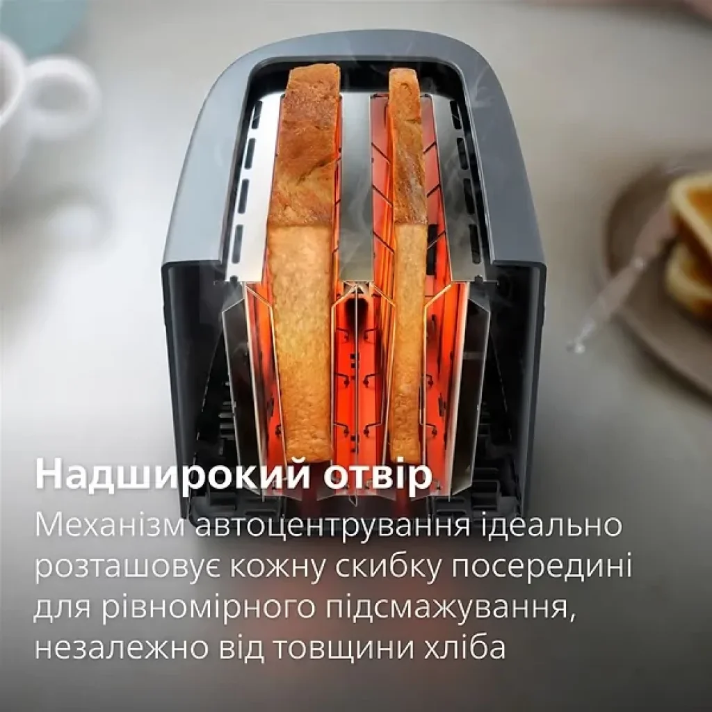 Тостер Philips HD2510/90 UA