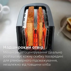Тостер Philips HD2510/90 UA